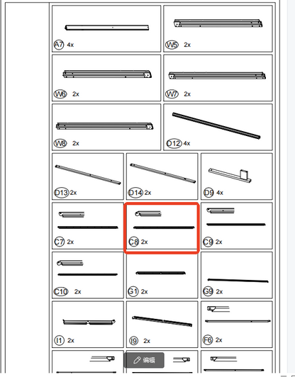 SHENZHEN-B42 Replacement Parts (Model #C8)