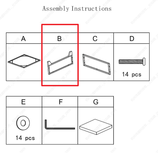 Meetsunny MA012 Replacement Part - Long Side Panel (Model #B)