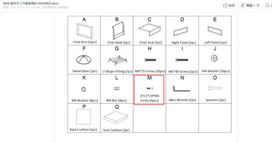 Replacement Parts: Outdoor Swivel Rocker Patio Chairs Set, Model: M28. Part Number: 2 of the "M" screws  Screws