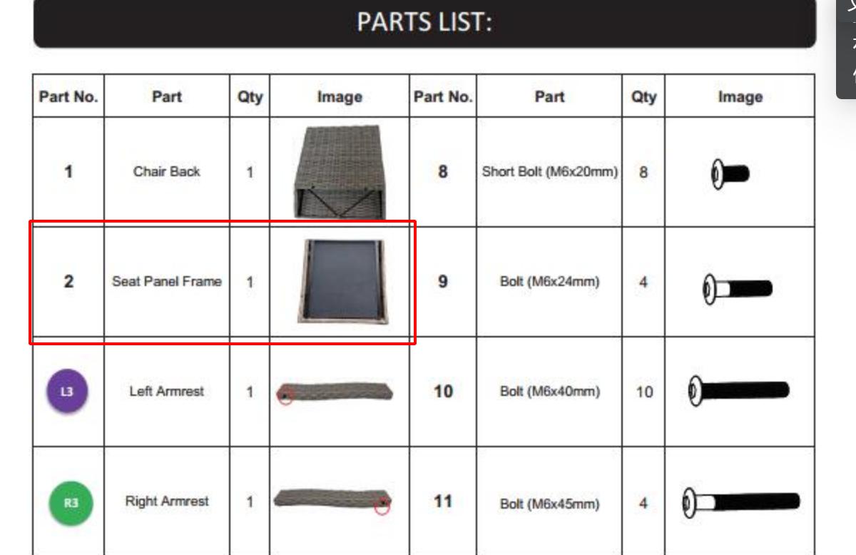 Meetsunny M48 Replacement Parts - Seat Panel Frame (Model #2) Old version Manual