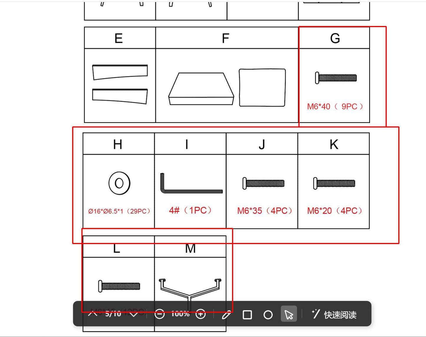 Meetsunny M75 Replacement Parts - Hardware Pack (Model #G、H、I、J、K、L、M)