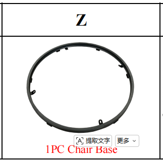 Meetsunny MA15 Replacement Part - Chair Base (Model #Z)