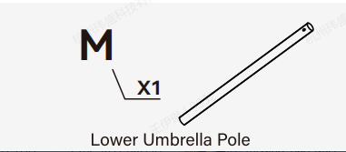 Meetsunny E16 Replacement Parts - Lower Umbrella Pole (Model #M)